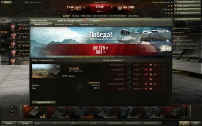 Прикрепленное изображение: shot_272.jpg